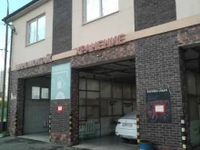 Автомойки Автомойка самообслуживания в Котельниках