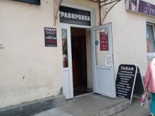 Табачные изделия Табачный магазин в Сланцах