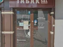 магазин Tobacco market 48 в Липецке