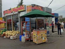 Мука / Крупы Магазин по продаже овощей и фруктов в Екатеринбурге