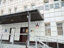 шахматный клуб Хижина шахматиста в Кургане