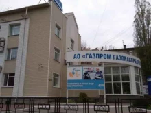 офис Газпром газораспределение Липецк в Липецке