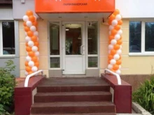 Прядки в порядке, бульвар Строителей, 26 