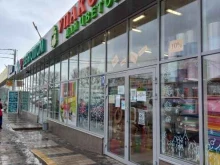 Подарочная упаковка Магазин упаковки для цветов в Краснодаре