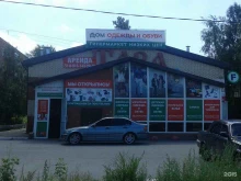 торговый комплекс Тара в Омске