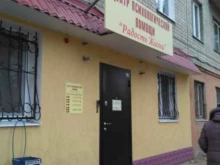 Радость жизни, Бахметьевская, 20/24 