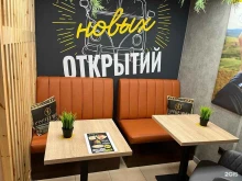 кофейня Coffee Way в Анапе