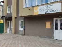 Кондитерские изделия Дистрибьюторская компания в Барнауле