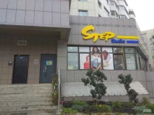 магазин Step studio в Южно-Сахалинске