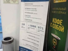 юридическая компания Перспектива в Санкт-Петербурге