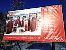 производственная компания Свит в Новоалтайске