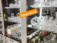 магазин посуды и товаров для дома Айта в Якутске