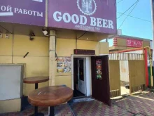 Good beer, Каспийская, 25а 