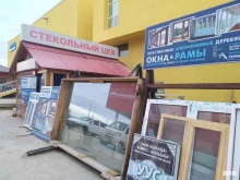 Стекло / Зеркала Стекольный цех в Якутске