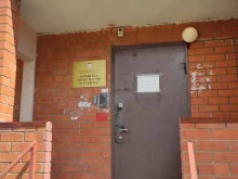 Администрация городского округа Щёлково Комитет по культуре и туризму в Щёлково