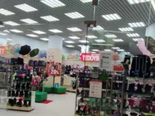 магазин детской обуви teddybear в Архангельске