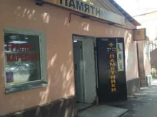 сеть салонов памятников Память в камне в Иваново