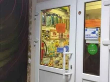 магазин Всё для праздника в Абакане