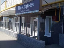 пекарня Хлебные Истории в Чебоксарах