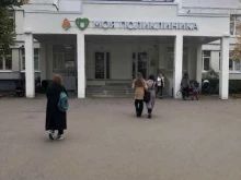Детская городская поликлинника №140 департамента Здравоохранения города Москвы, Пятницкое шоссе, 25 к3 
