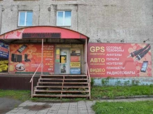 мастерская по ремонту мобильных телефонов Comtel в Копейске