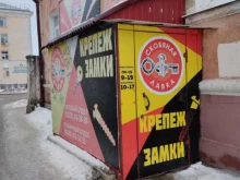 Входные двери Скобяная лавка в Северодвинске