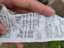 продуктовый магазин Восторг в Благовещенске