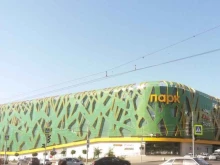 товары для праздника Упаковочка в Ростове-на-Дону