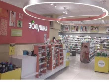 магазин косметики и бытовой химии Золушка в Владикавказе