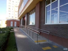 супермаркет Магнит в Щербинке