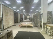 Ковры Дом Ковров в Челябинске