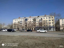 Почта банк, улица Иртышская Набережная, 17 