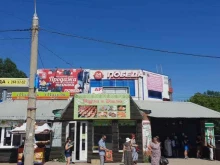 комиссионный магазин Победа в Самаре