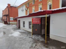 Табачные изделия Магазин табачной продукции в Киржаче