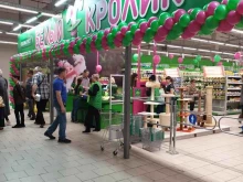 зоомаркет Белый кролик в Уссурийске