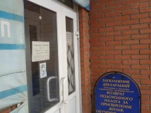 Бухгалтерские услуги Компания бухгалтерских услуг в Черногорске