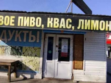 Магазины разливного пива Магазин разливного пива в Астрахани