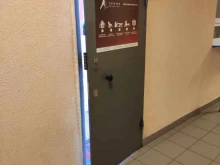 фитнес-студия Fitstep в Казани