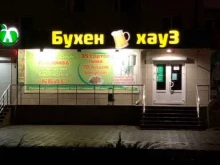 кафе-бар Бухен хауз в Туймазах