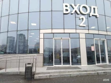 компания Право-Недвижимость в Московском