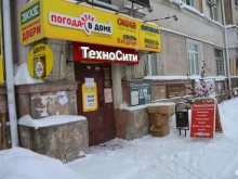 комиссионный магазин Техноcити в Перми
