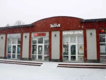 Шоурум дизайнерской одежды, Московская улица, 19-21 