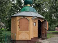 Часовни Часовня Троицы Живоначальной в Ярославле