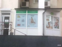 компания по обучению косметологии и продаже профессиональной косметики Мартинес Имидж в Ростове-на-Дону