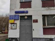 Жилищник района Хорошево-Мневники, улица Маршала Тухачевского, 42 к4 