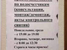 Жилищник района Котловка, улица Нагорная, 31 к1 