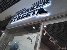 магазин кроссовок Sneaker street в Челябинске