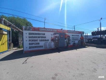 шиномонтажная мастерская Запаска Плюс в Сызрани