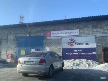 компания Желдорэкспедиция в Белогорске