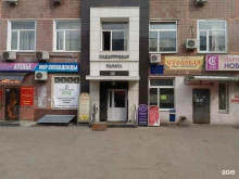 экспертная компания Копос-НН в Нижнем Новгороде